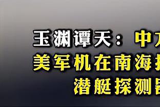 曼联还未更新马奎尔&卢克-肖等人的伤势，将在双红会赛前再做评估